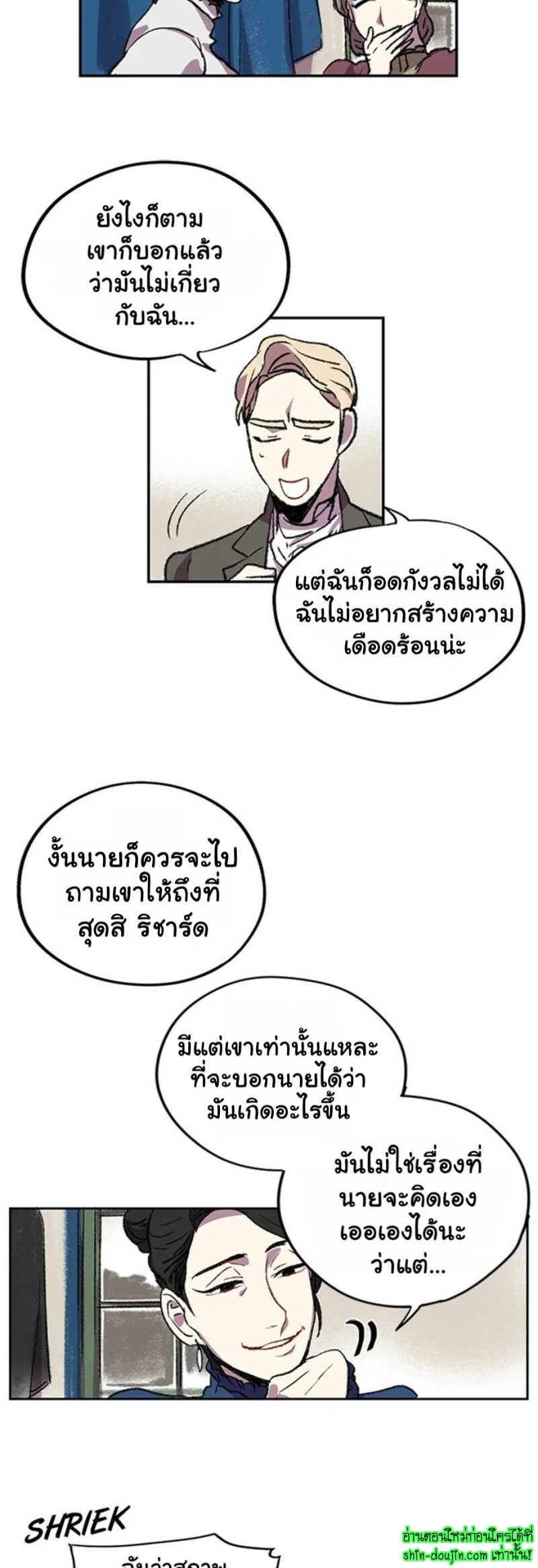 The smiling portrait EP 8